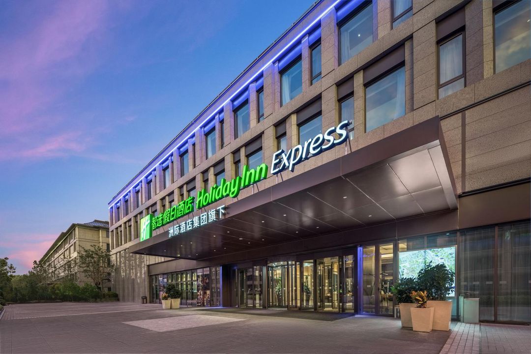 北京上地產業園智選假日酒店