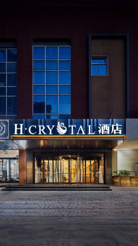 H水晶酒店(西安高新軟件新城國際會議中心店)