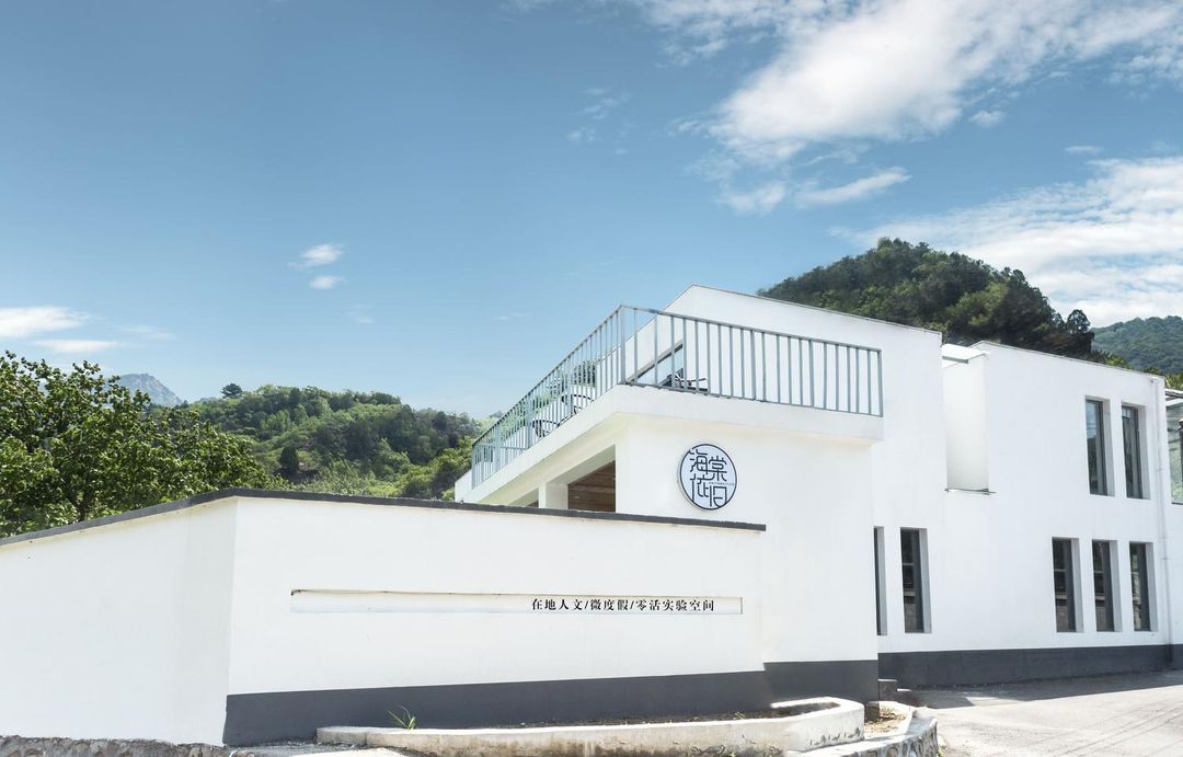 Beijing Haitang Still Homestay