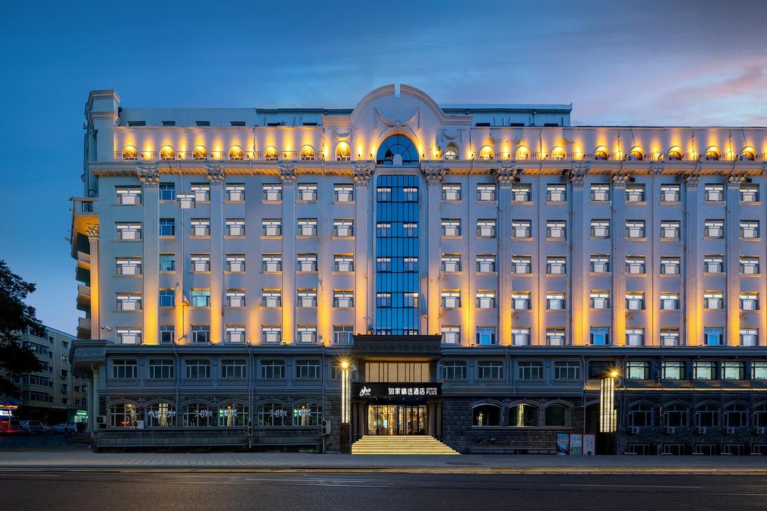 如家精選酒店(哈爾濱火車站南廣場工人文化宮地鐵站店)