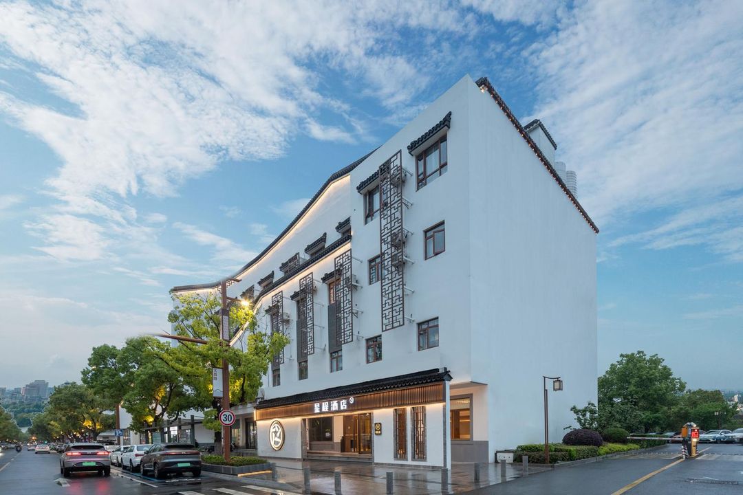 Starway Hotel (Kunshan Jinxi Ancient Town)