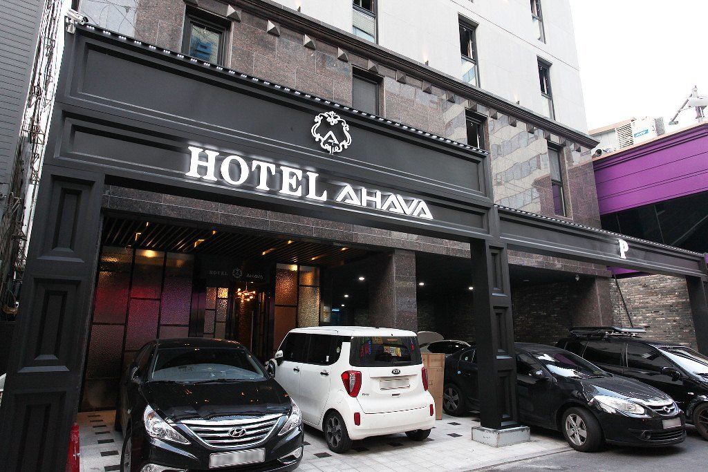 Hotel Ahava