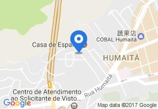 亞馬雷拉之家旅館 - 南索拿