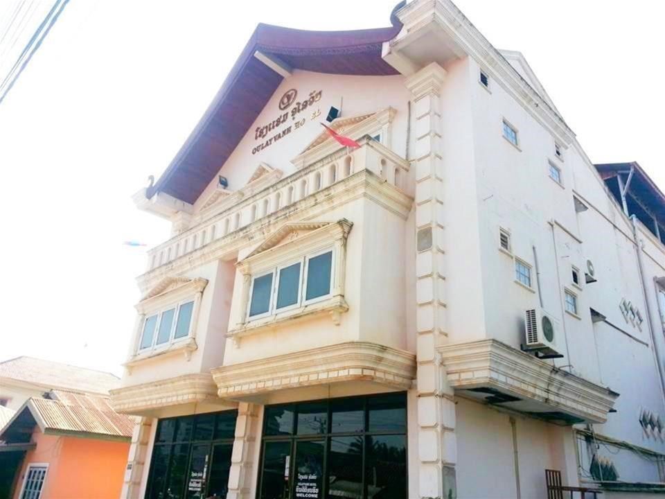 Oulayvanh Hotel