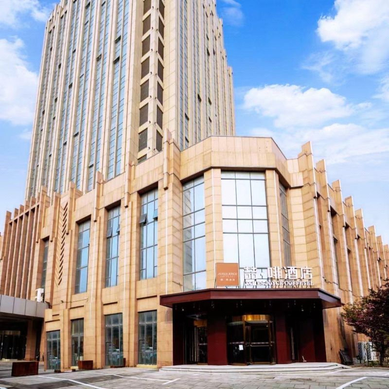 喆啡酒店(青島北站水清溝地鐵站店)