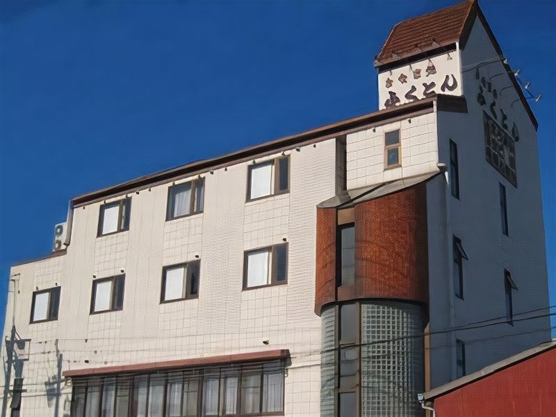 Business Ryokan Fukuton