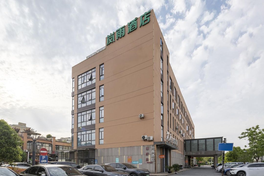 LanYu Hotel(ShangHai MinHang PuJiang Town)