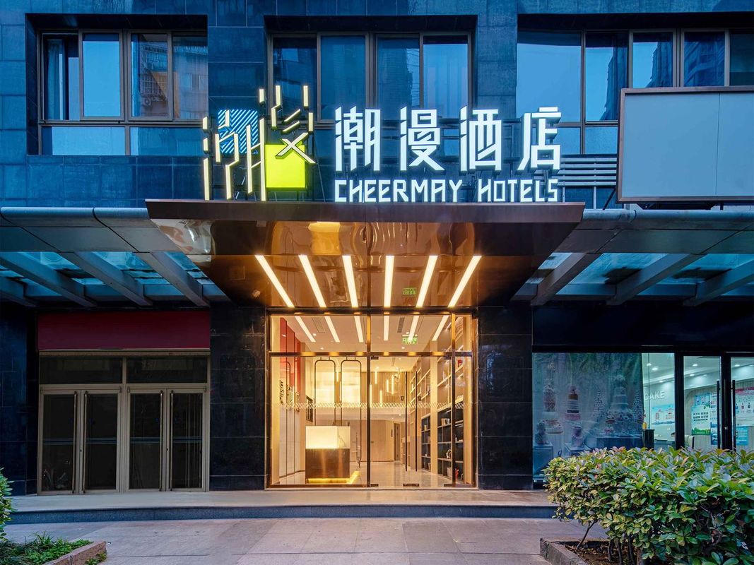 潮漫酒店(上海環球港店)