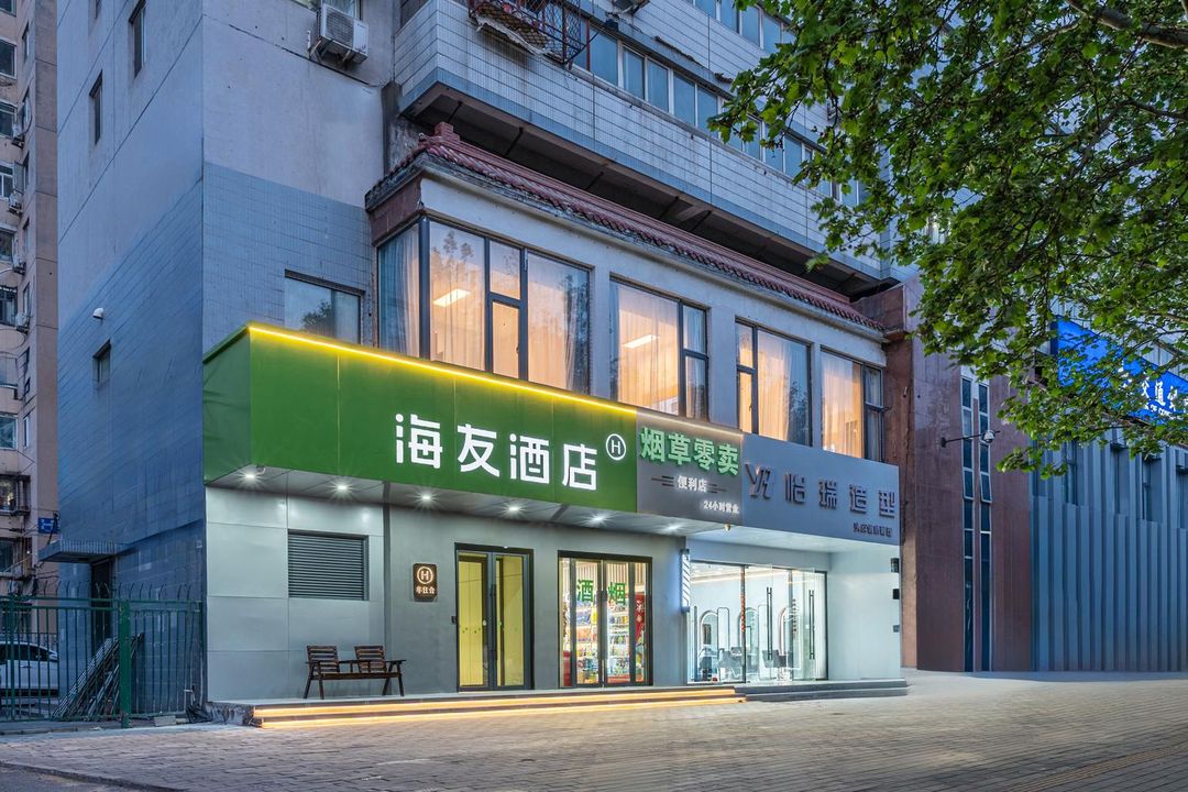 Hi Inn Hotel (Beijing Panjiayuan Subway Station)