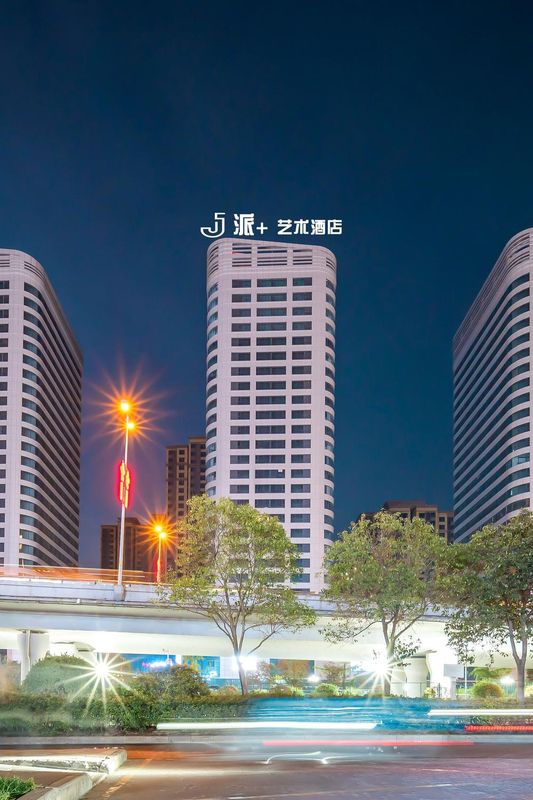 派+艺术民宿(西安半坡地铁站店)