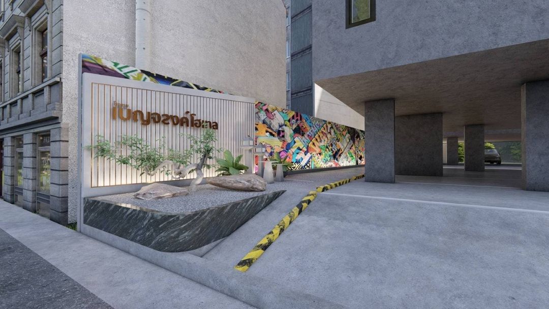 曼谷班加隆酒店