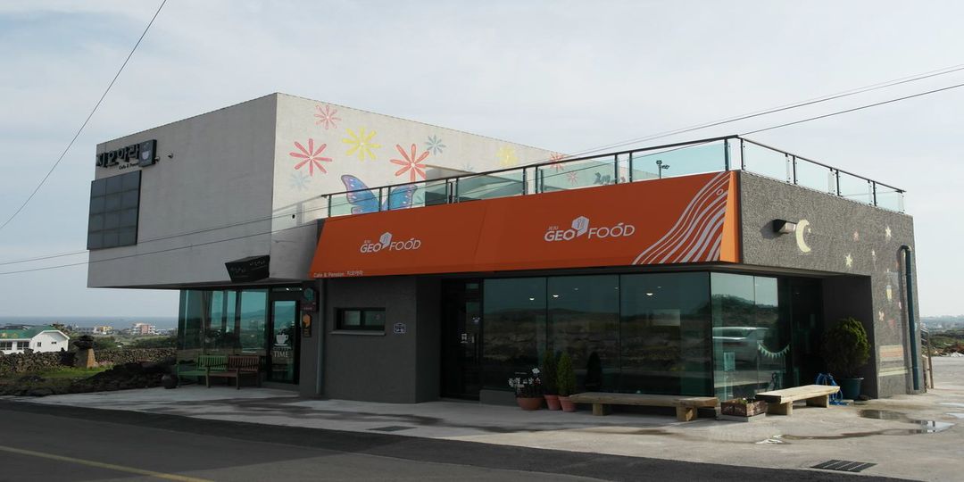 西歸浦 Geora Pension