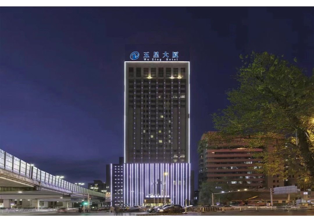 烏魯木齊海通五星大飯店(CCMALL時代廣場店)