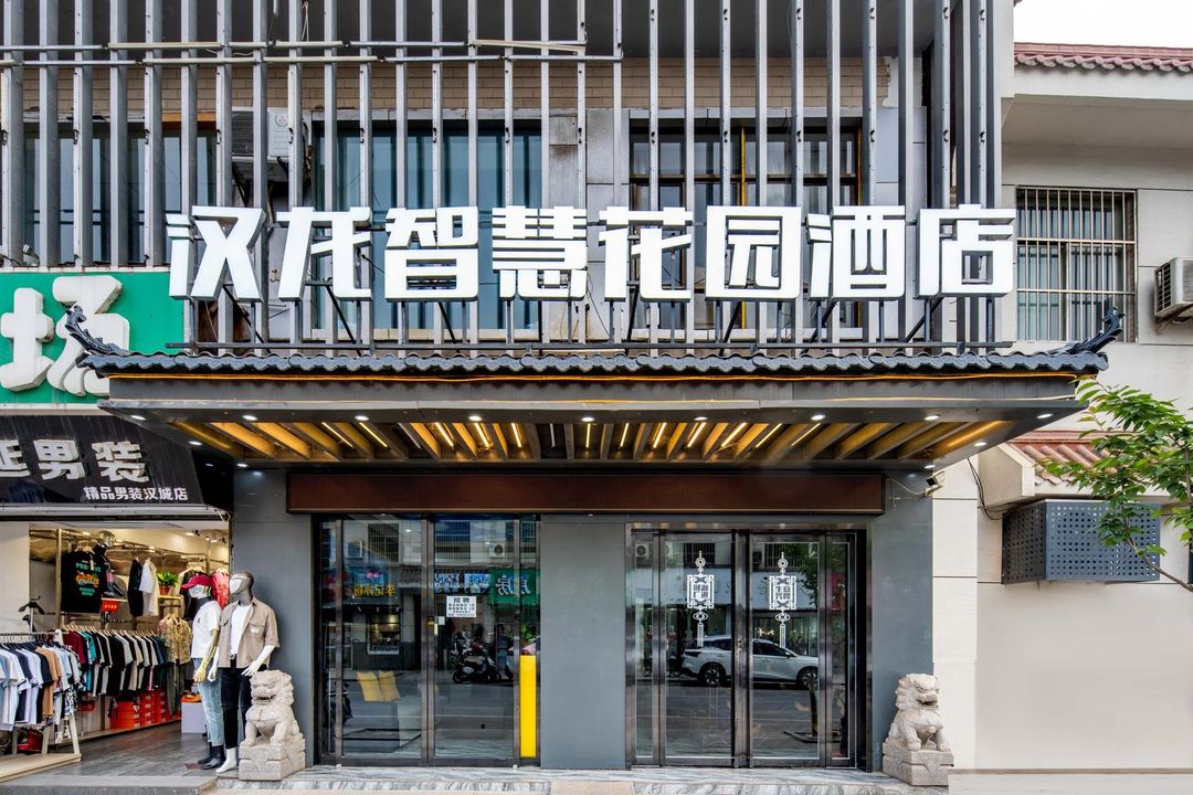 Xi'an Hanlong Smart Garden Hotel