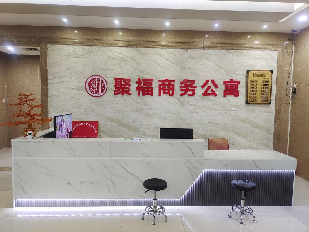 Jufu Accommodation (Chenjiang Street)