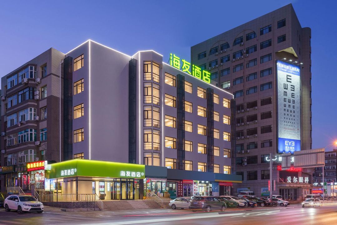 Hi Inn Hotel (Dalian Huanan Square Shandong Road)