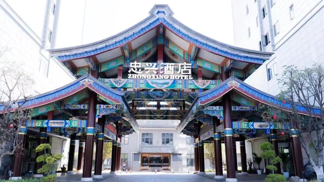 ZHONGXING HOTEL