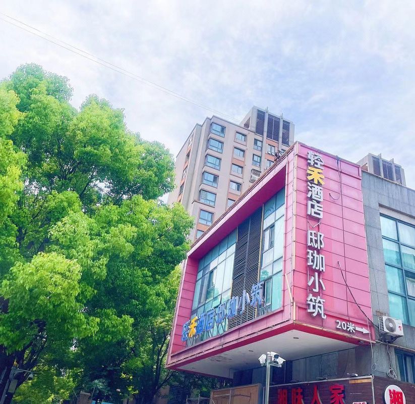 Light Stay Hotel - Xiaozhu (Shanghai Chuansha Branch)