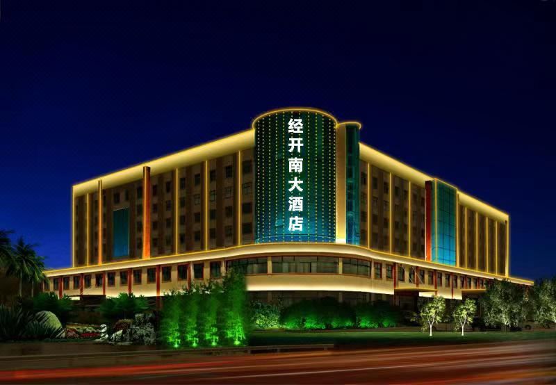 武漢經開南國際酒店