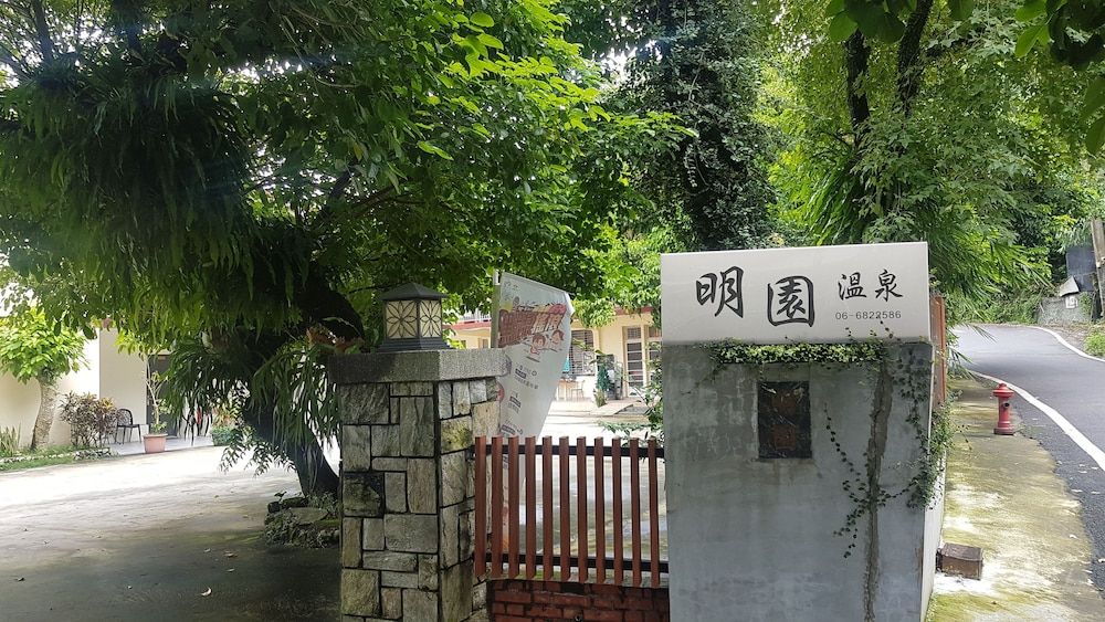 Mingyuan Hotspring
