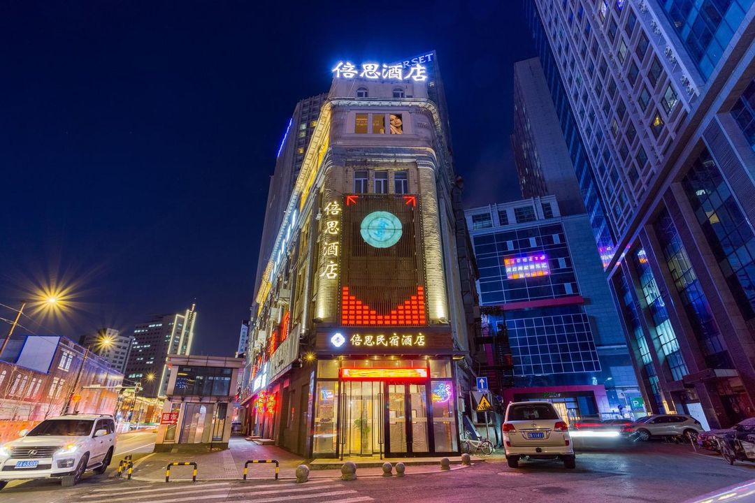 倍思酒店(瀋陽站太原街店)