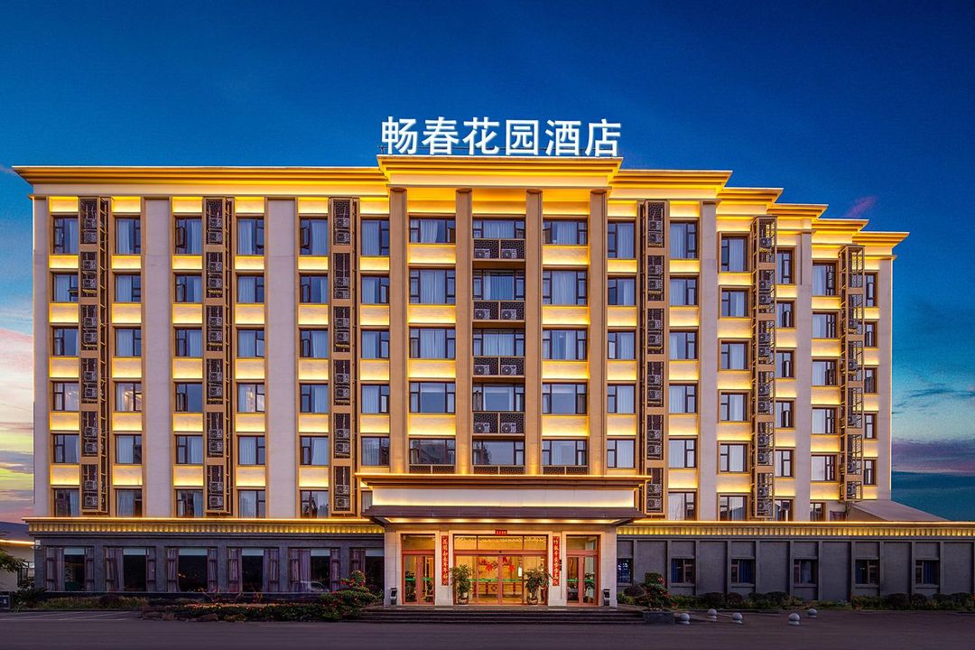 暢春花園酒店(成都雙流國際機場東昇地鐵站店)