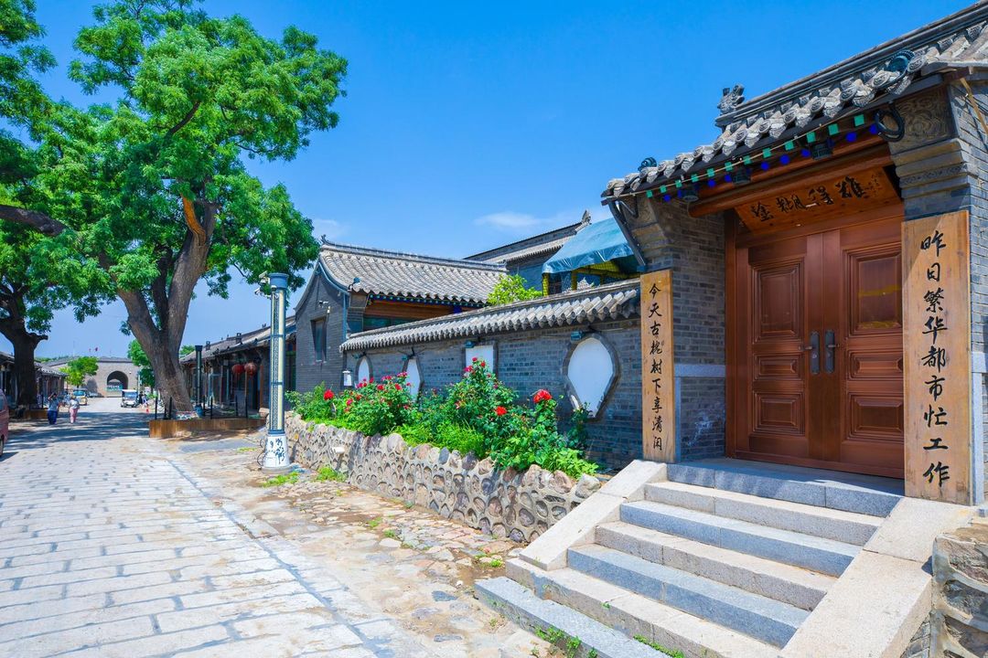 八達嶺古槐樹民宿