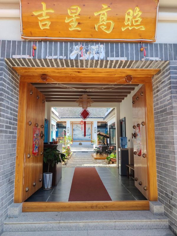 Yunshan Xiaozhu Homestay