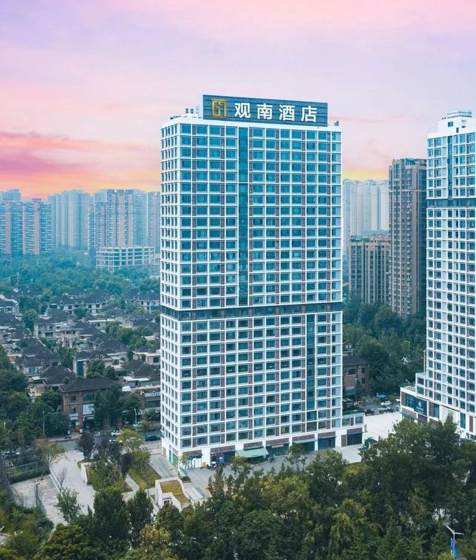 觀南酒店(成都龍湖蜀新天街工業學院店)