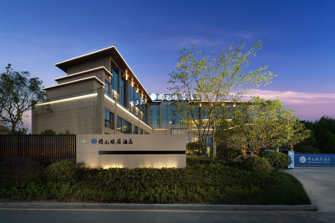 YiJu Life Ningguo Xicun