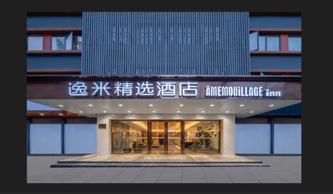 Yimi Collection Hotel (Shanghai Xizang North Road Subway Station)
