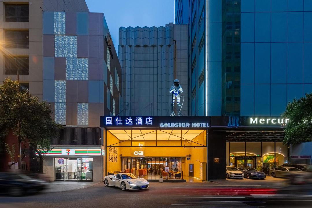 南京國仕達酒店(新街口德基廣場店)