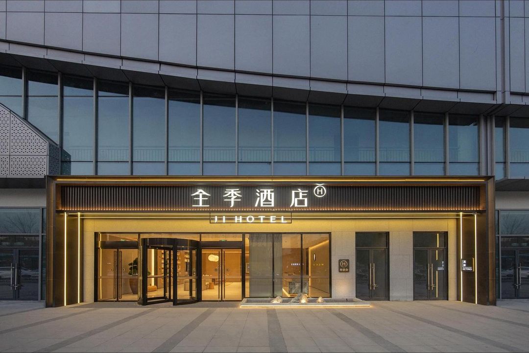 JI Hotel (Changzhou Zhongwu Square Qingfeng Park)