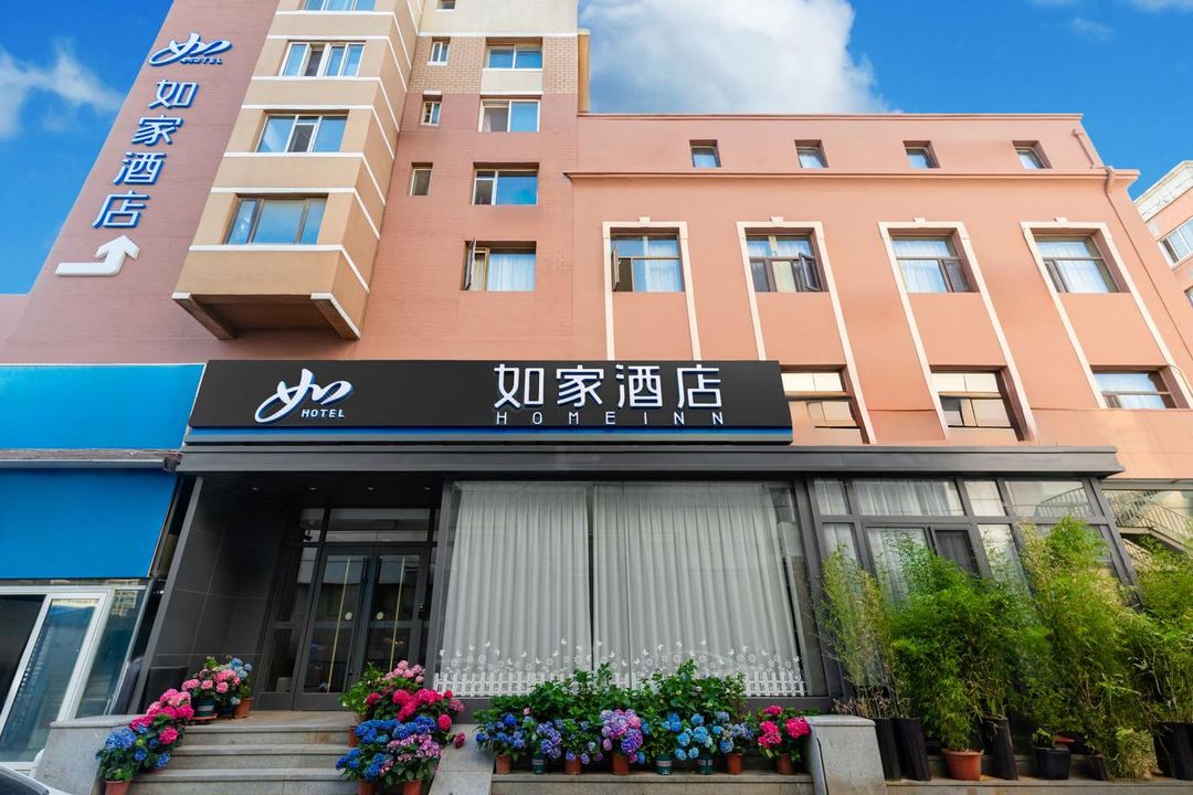 如家酒店(大連北站體育中心店)