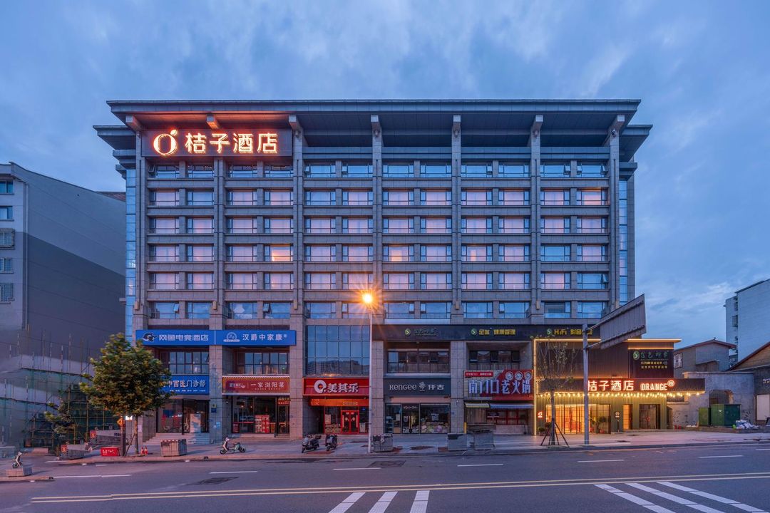 桔子酒店(長沙黃興路步行街店)