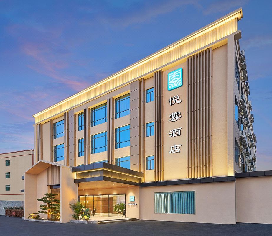 悅雲酒店(廣州白雲國際機場店)