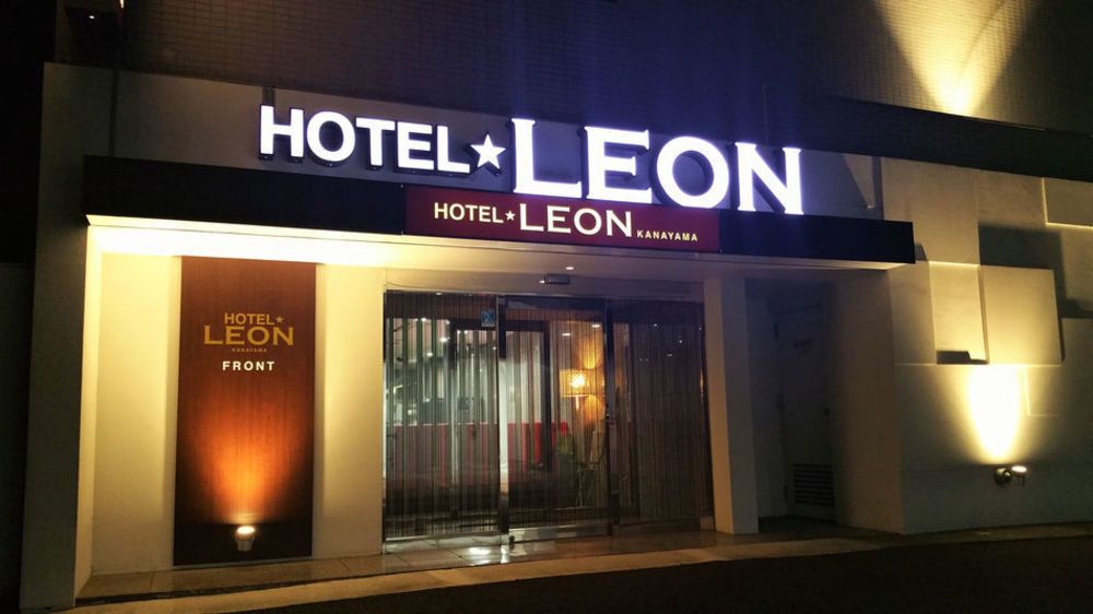 Hotel Leon Kanayama