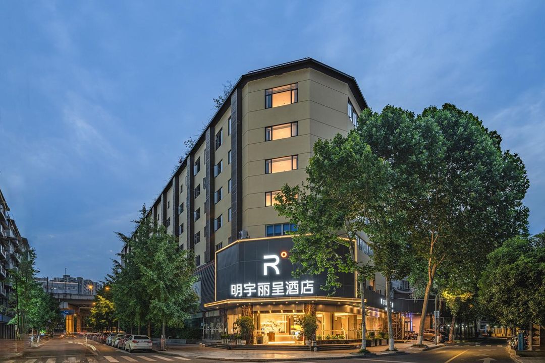明宇麗呈酒店(成都撫琴夜市西南交大地鐵站店)