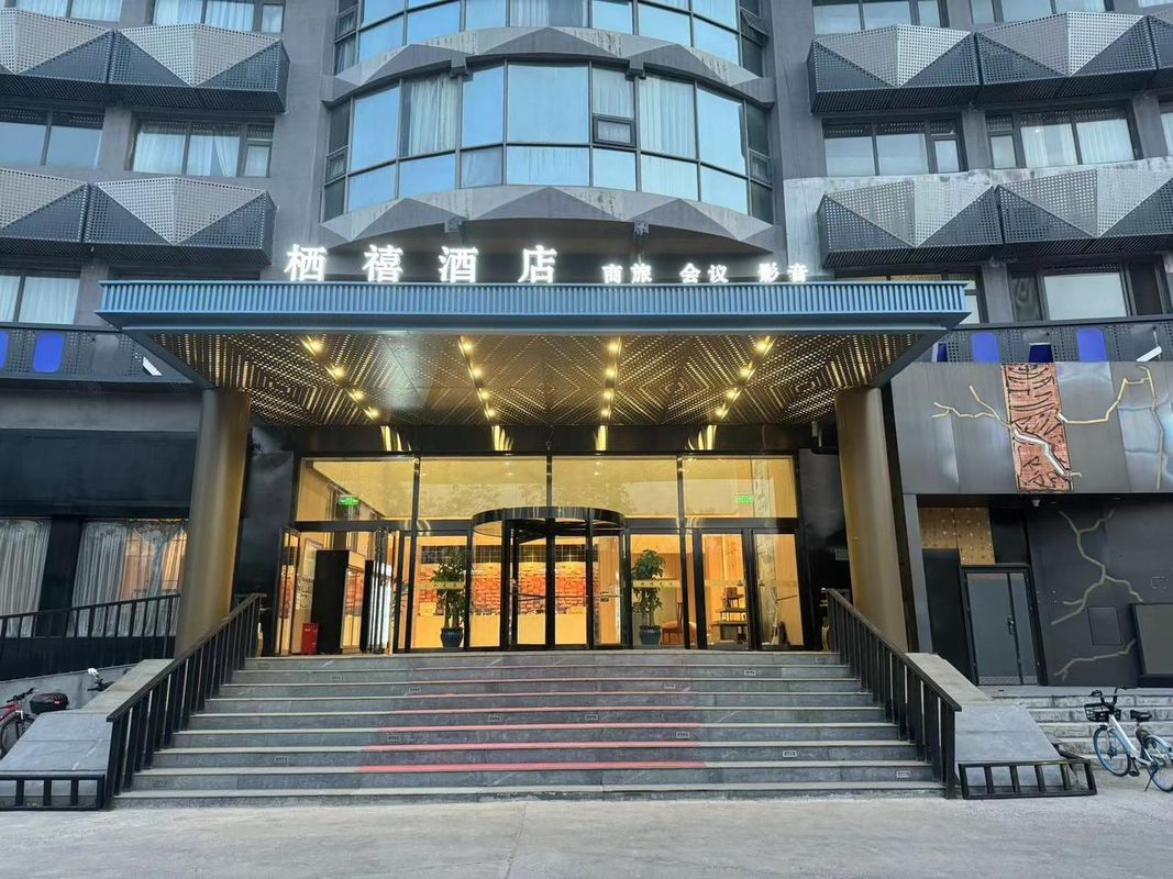 棲禧酒店(北京西站六裏橋地鐵站店)
