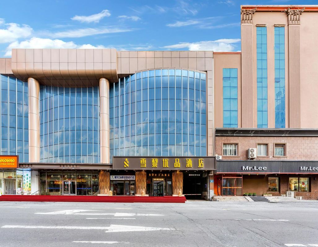 哈爾濱雪黎優品酒店(中央大街聖索菲亞教堂店)