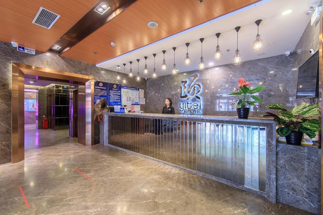 頤酒店(北京三里屯太古裏團結湖地鐵站店)