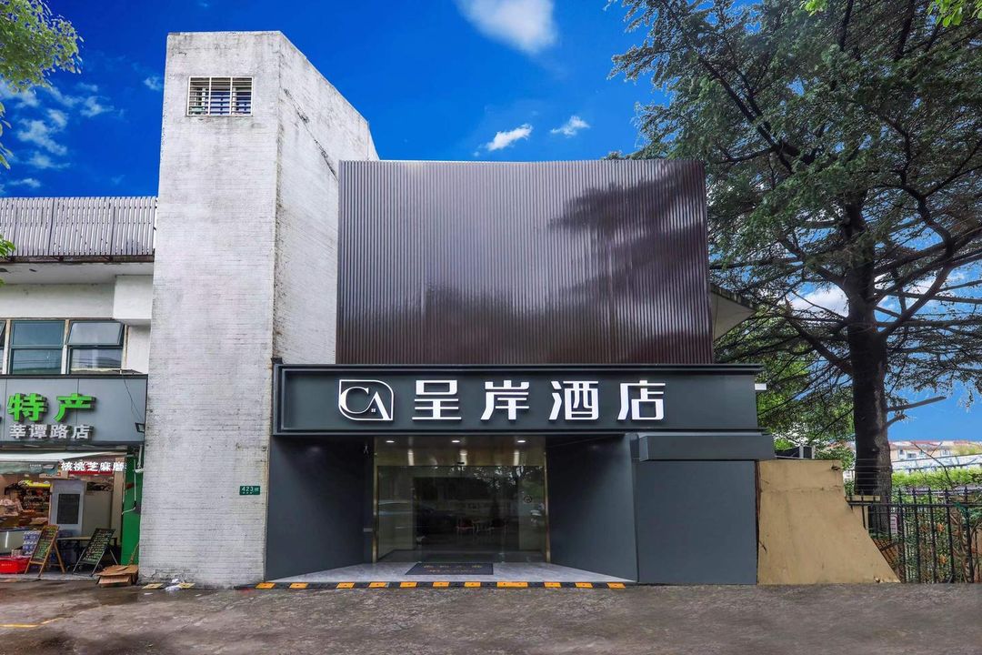 Cheng'an Hotel (Shanghai Xinzhuang Longemeng Branch)