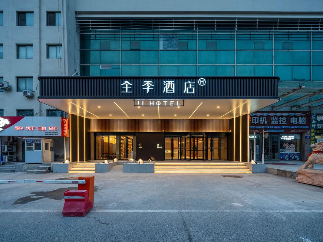 JI Hotel (Qingdao Jinshatan Xiangjiang Road)