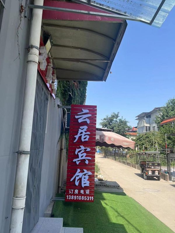 Yunju Hotel (Shangji Road Branch)