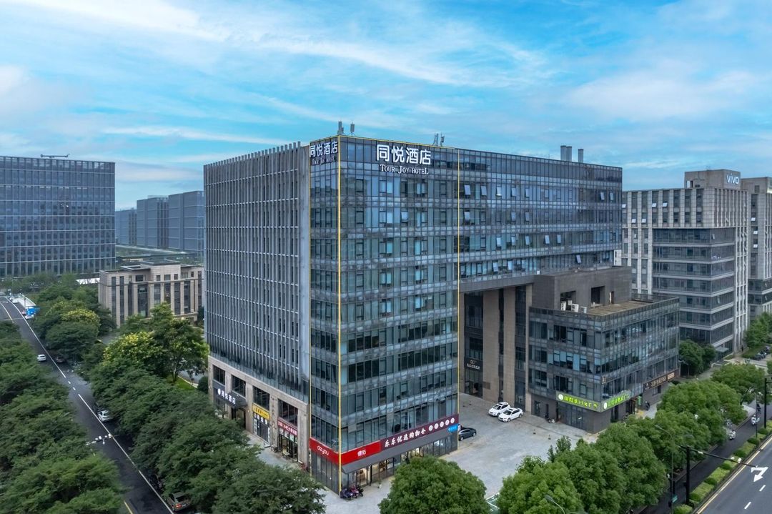 同悅酒店(杭州阿里巴巴西溪園區杭師大店)