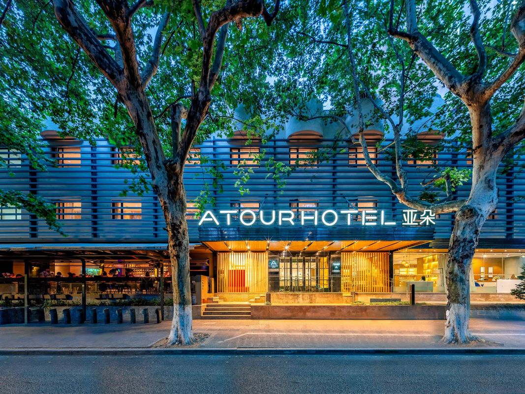 杭州西湖湖濱銀泰亞朵酒店