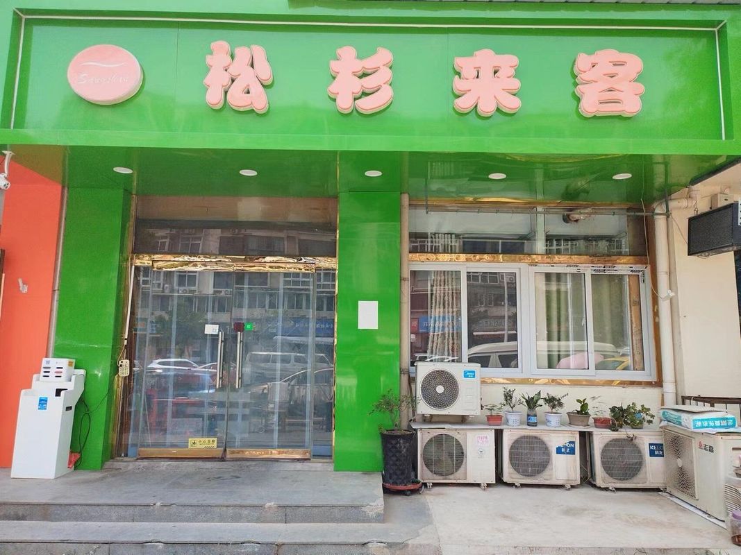 Tianjin Songshan Inn