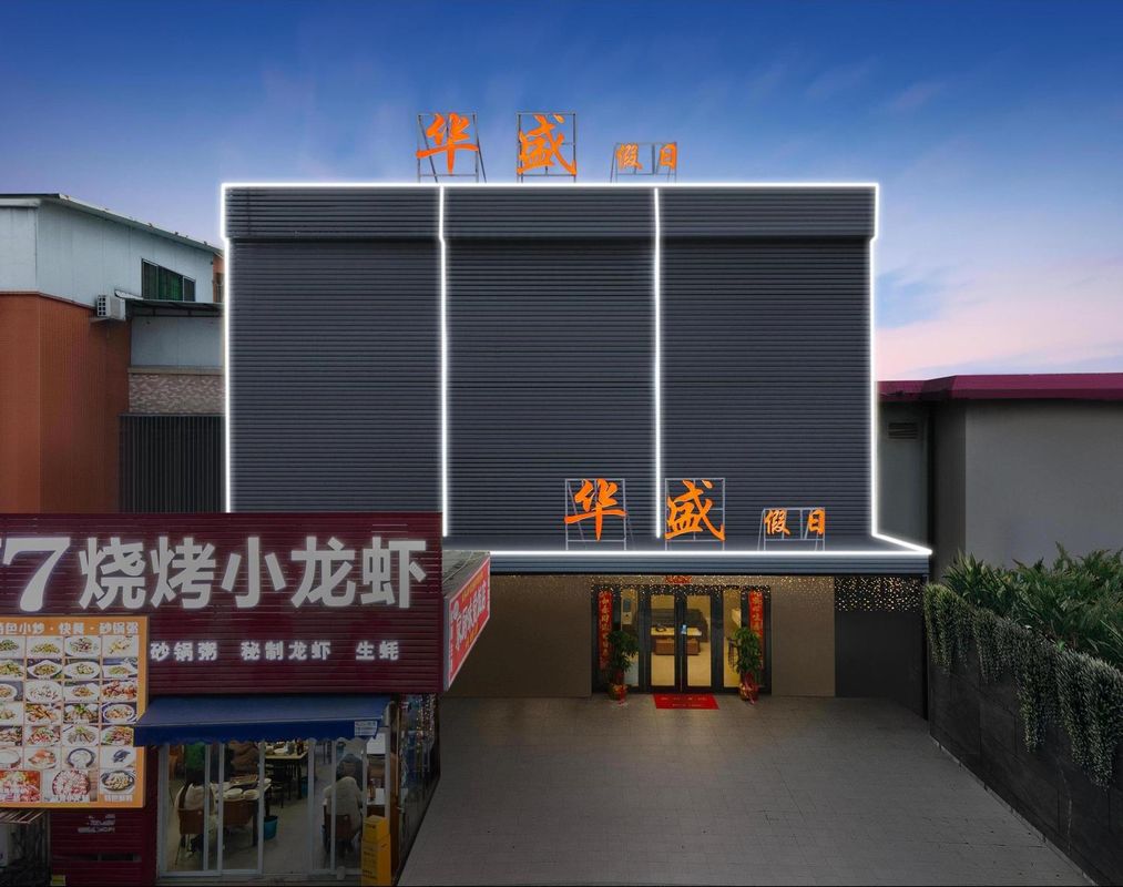 Huasheng Projection Selected Apartment (Guangzhou South Station)