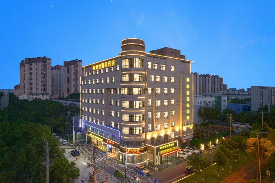朗悅國際酒店(武漢廟山武昌理工學院店)