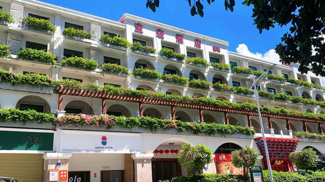 三亞寶宏大酒店副樓